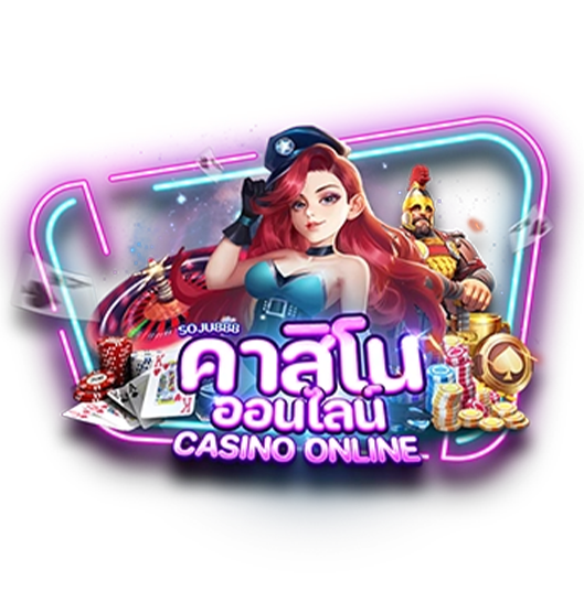 ufabet com, คาลิโนออนไลน์, casino online